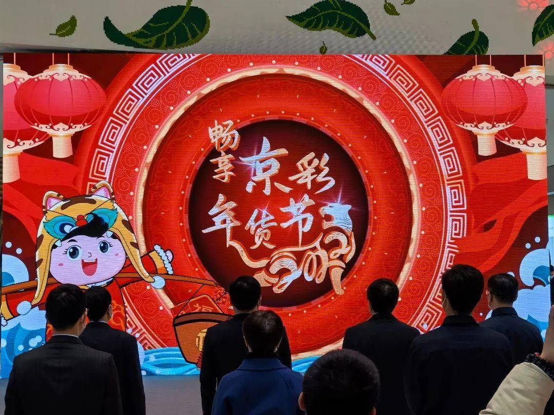 美团"春节不打烊年货送到家"活动,针对家庭聚餐"年菜"提供一站式解决