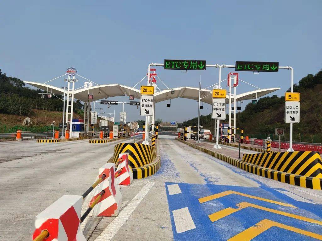 收费站图 1a7ca3867cc64dddb7967533fc53b2e2.jpeg