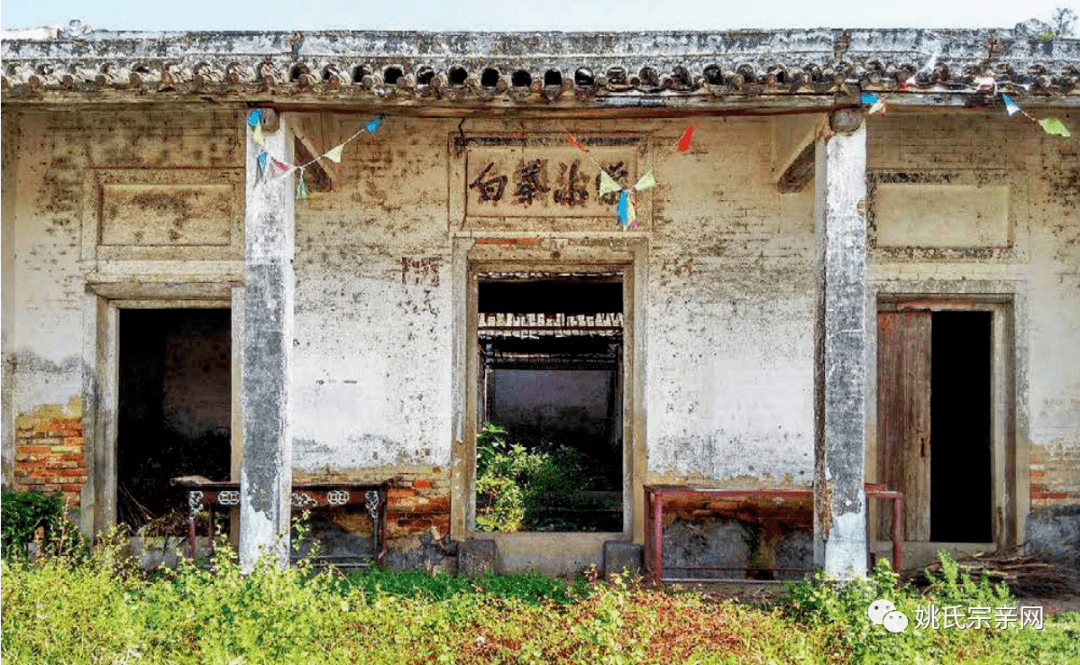 来源:姚廷明《姚氏祠堂》画册,联系人:姚华冰,姚光白蓁姚氏祠堂已一百