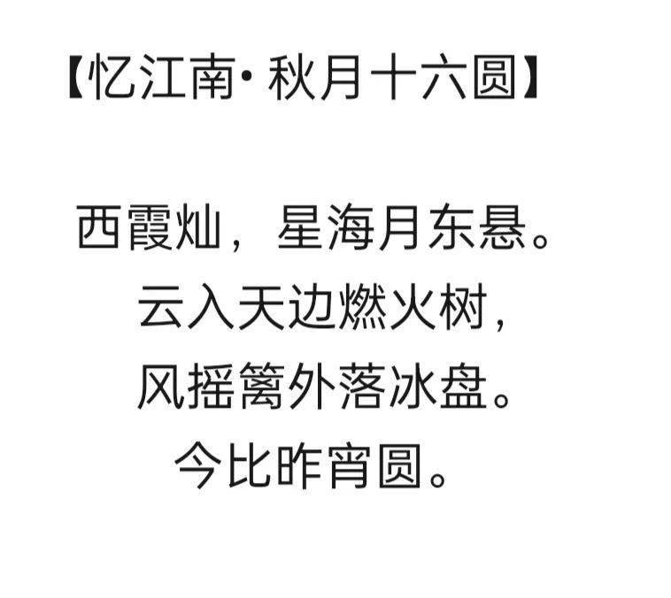 深什么心成语_什么浅什么深的成语