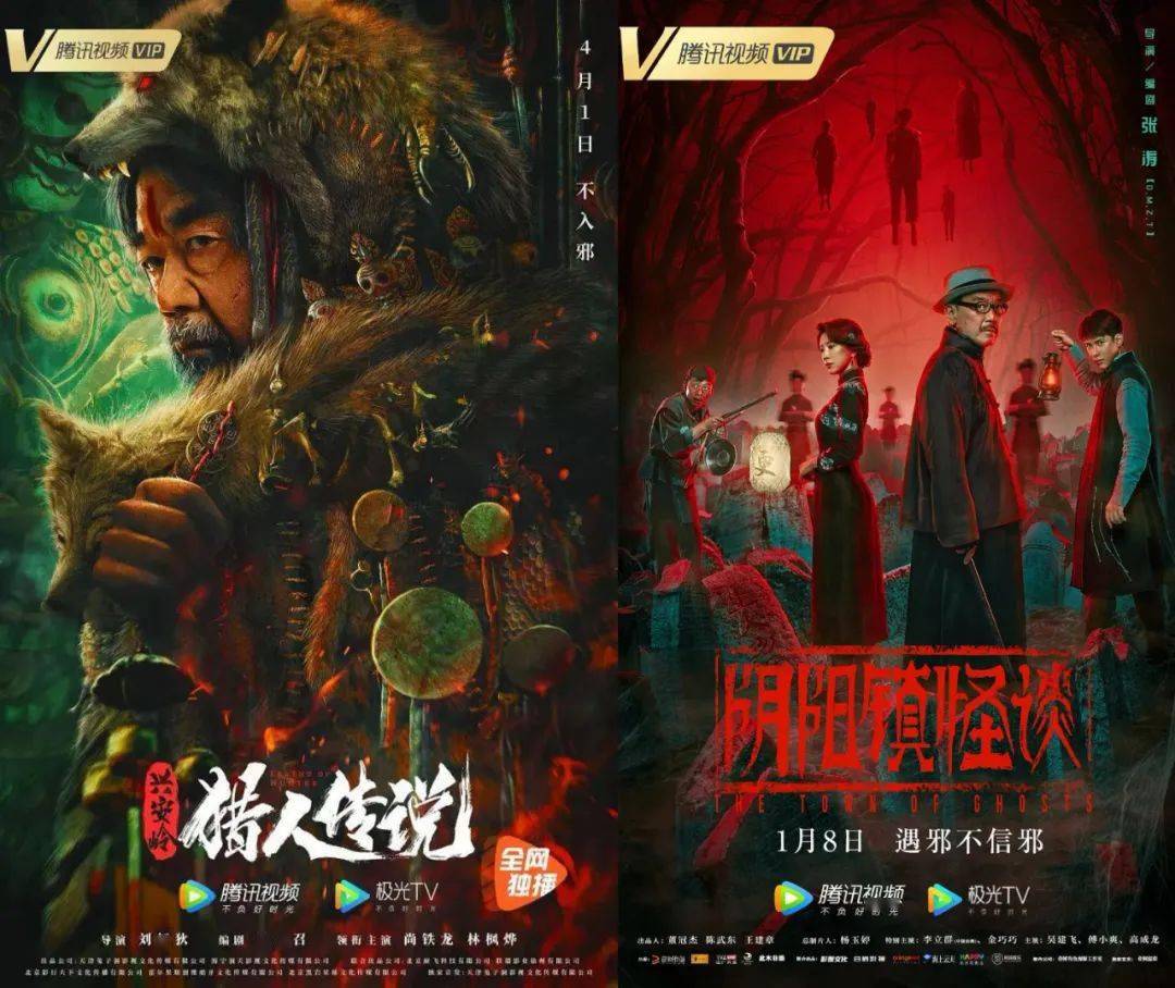 電影|?ACG入局，“影劇文”升級聯動，網絡電影IP改編「活水拓源」