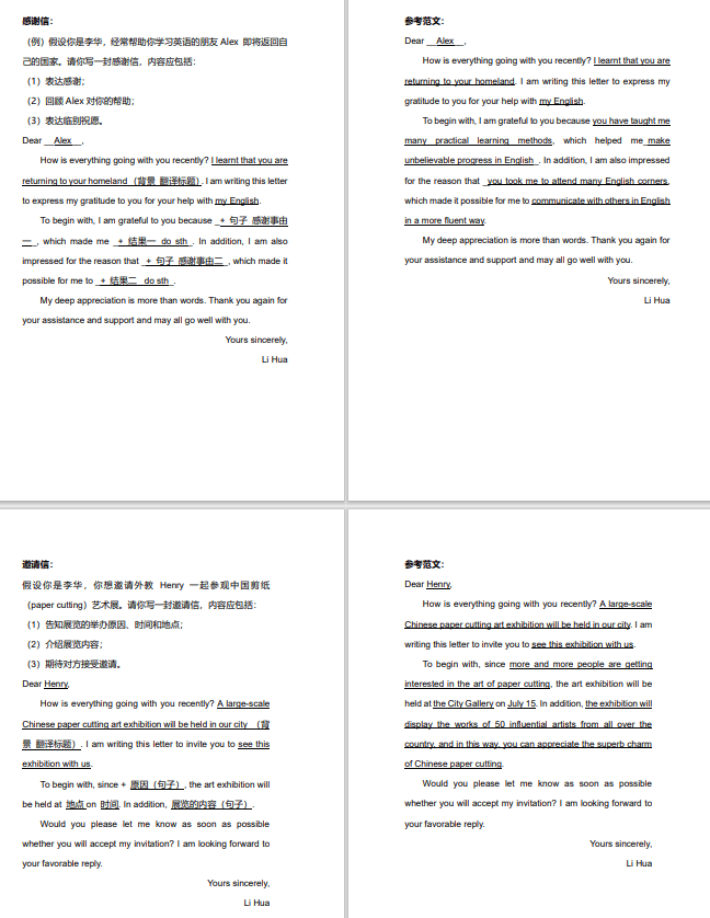 fef8964ffcd441dfb2b2961383c0b75a.png
