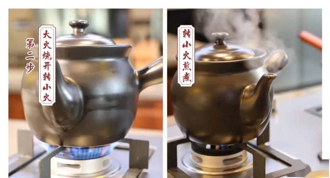 中药怎么煎药最有效 060e2d8a789f41828176d7207e98e007.jpeg