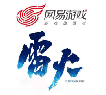 春招网易雷火技术岗暑期实习来啦2次投递机会最短2个月可转正