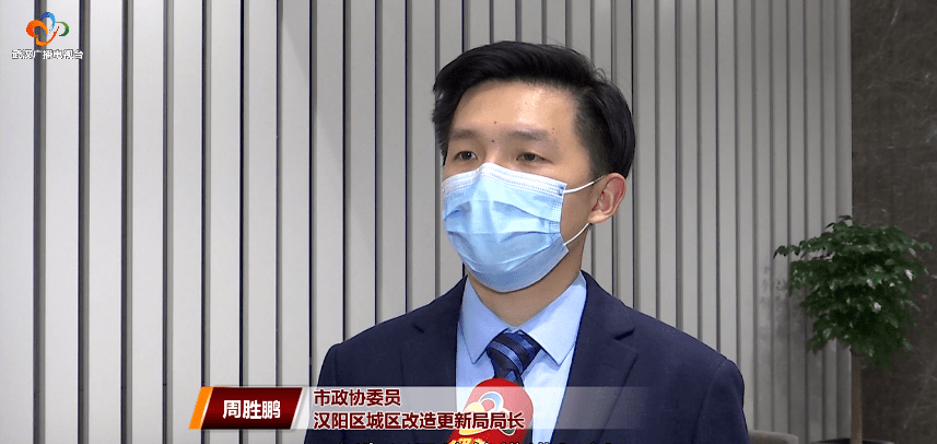 两会微访谈推进老旧小区改造02让幸福在家门口升级