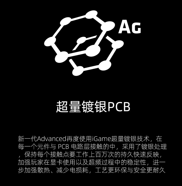 七彩虹推出三款 RTX 3080 12G 显卡：9299-9999 元