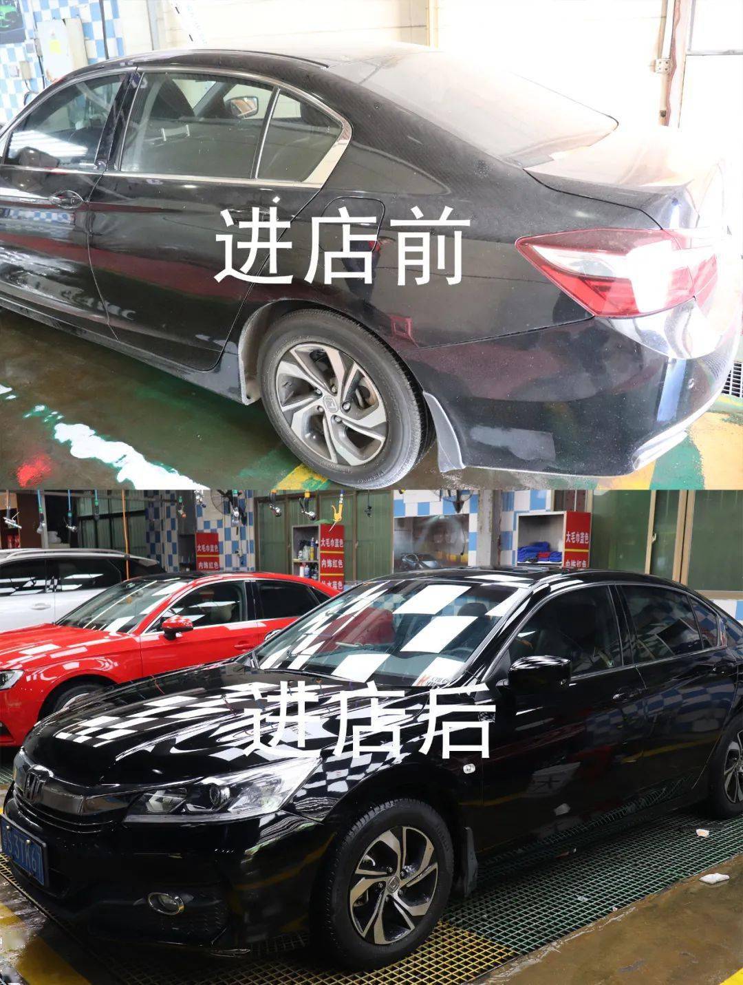 122元全车精洗 全车磨泥打蜡 机头清洗!_搜狐汽车_搜狐网