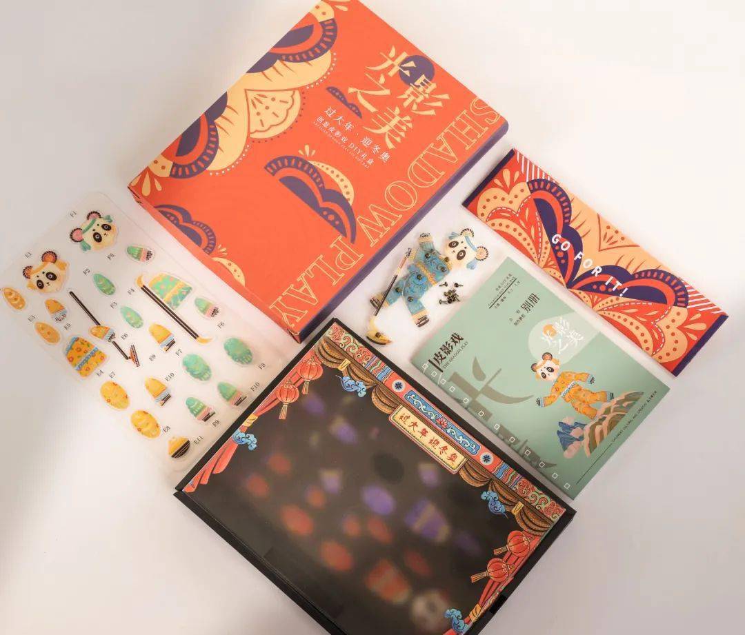 本款皮影戏diy礼盒,设计极其巧妙,连外包装都充分利用起来了,你是不是