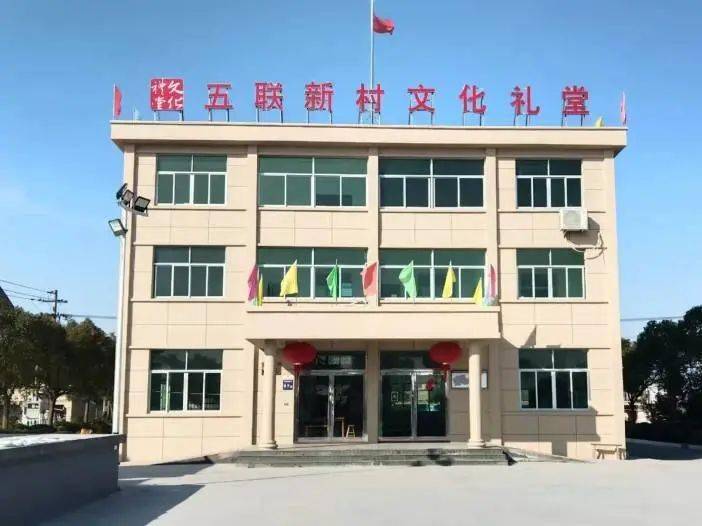 喜报滨海镇获授省新时代枫桥式退役军人服务站