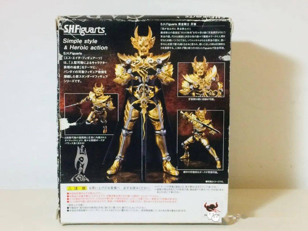 评玩具 子小天 彼得liu测评 万代shf 黄金骑士牙狼 满城尽带黄金甲 Shf 公众 Liu