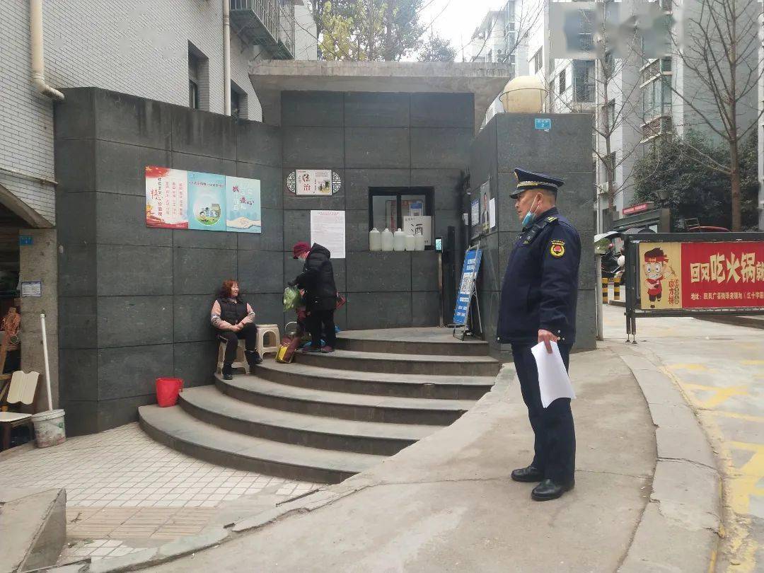 巴中|城管 | 创文日志(1.13)