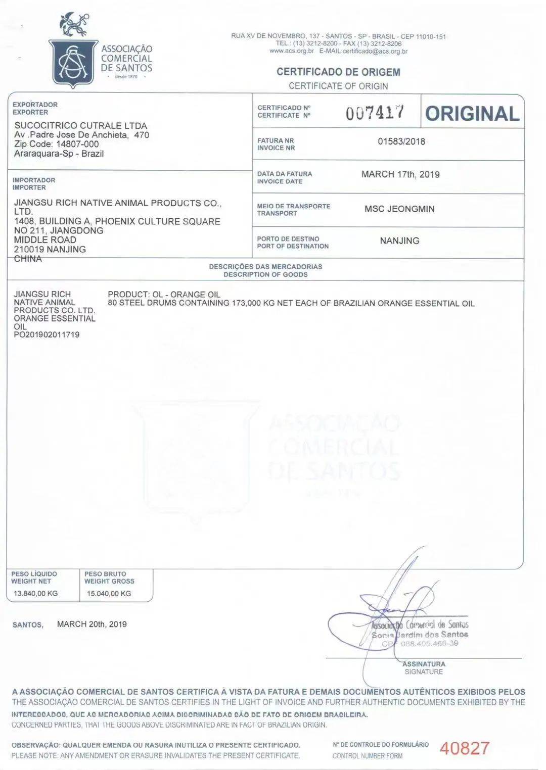 阳光喷了这香水，我被壁咚了1000次！