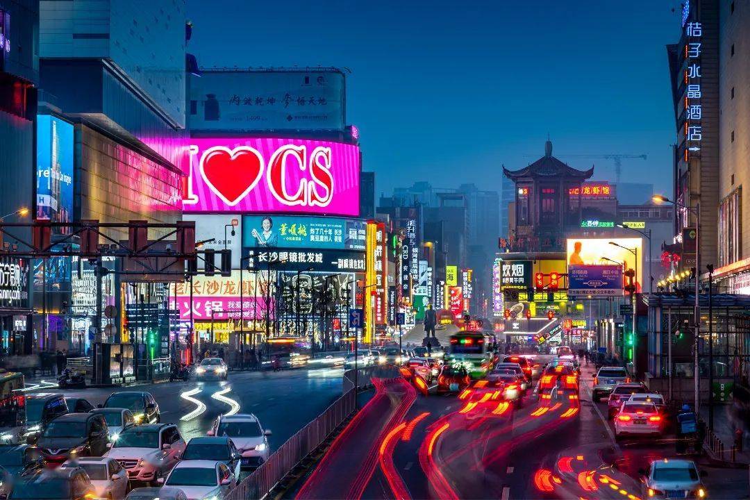 爱长沙长沙2021星城盛典颁发年度大奖