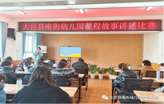 幼儿园|研培结合，助力学前教育高质量发展（二十四）