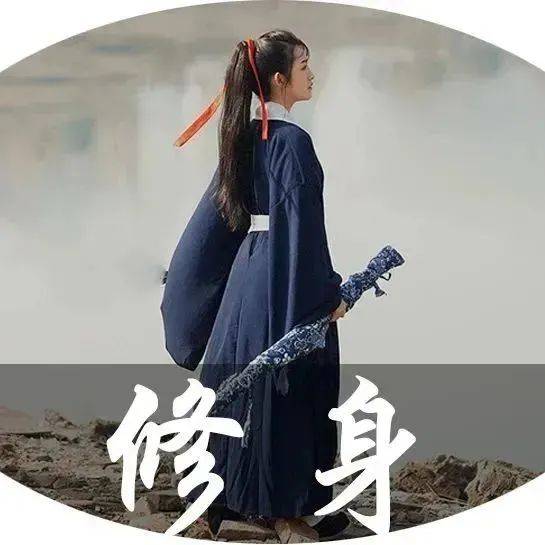 做人大忌 （感悟很深）_是一种_老子_收获