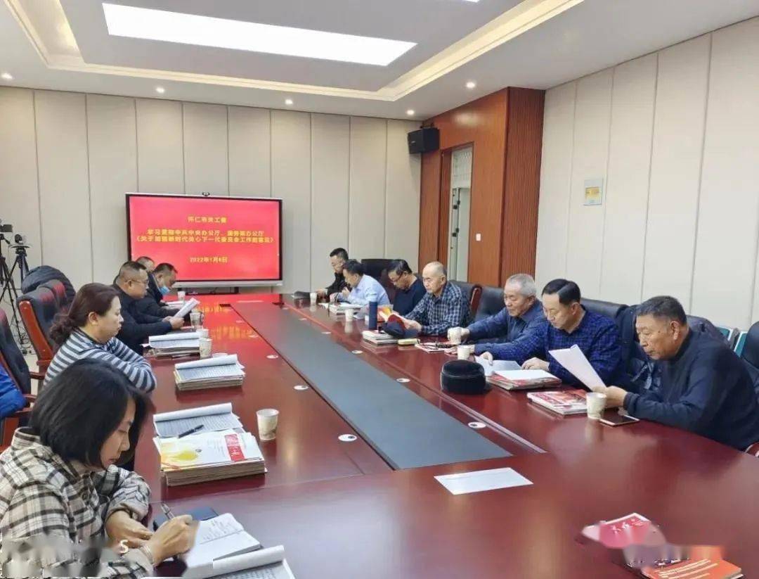 介休市关工委执行主任钮玉恭,副主任范泰寿,李春梅来到裕华小学,为郝