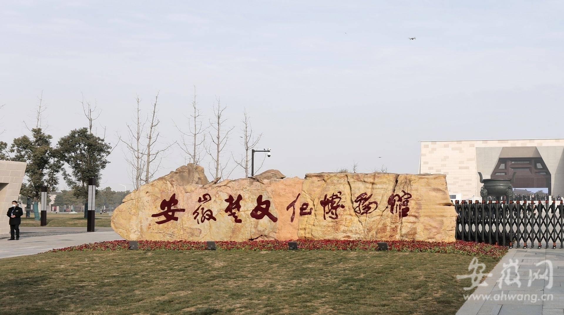 安徽楚文化博物馆开馆试运行 800余件藏品首次展出_寿县_旅游_方括