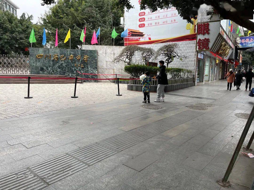 巴中|城管 | 创文日志（1.13）