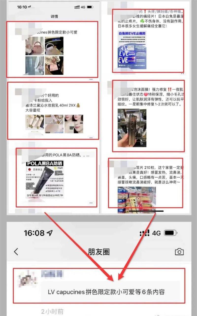 微商噩梦：微信测试朋友圈内容折叠显示功能