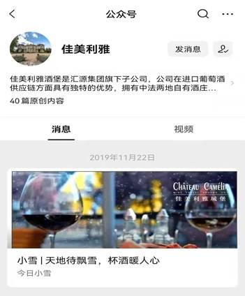 显示|国货之光灭了？可口可乐没能“抢”走的汇源果汁，负债114亿，老板被强执