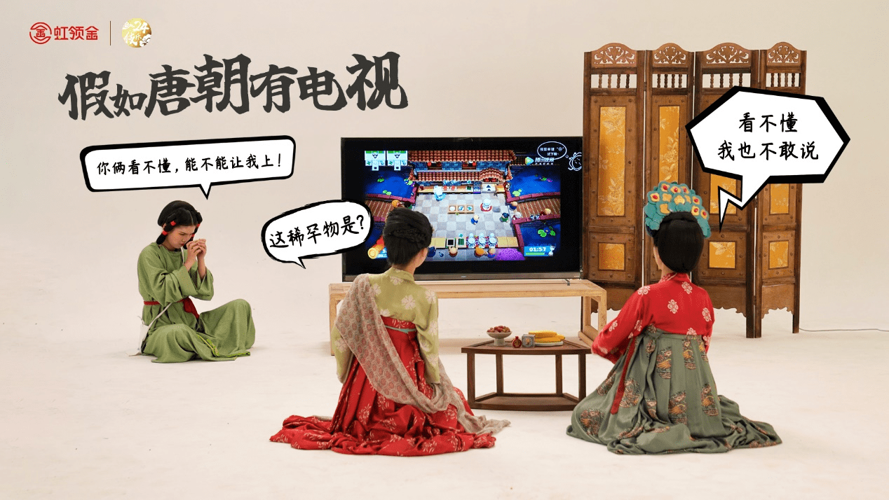 “金金”有为 虹领金实现金屏奖四连冠