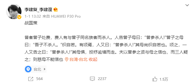 关键|王力宏强势反击！晒出关键证据：“李靓蕾，进监狱吧…”