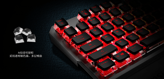微星推出 GK71 Sonic 机械键盘：搭载与凯华合研红轴