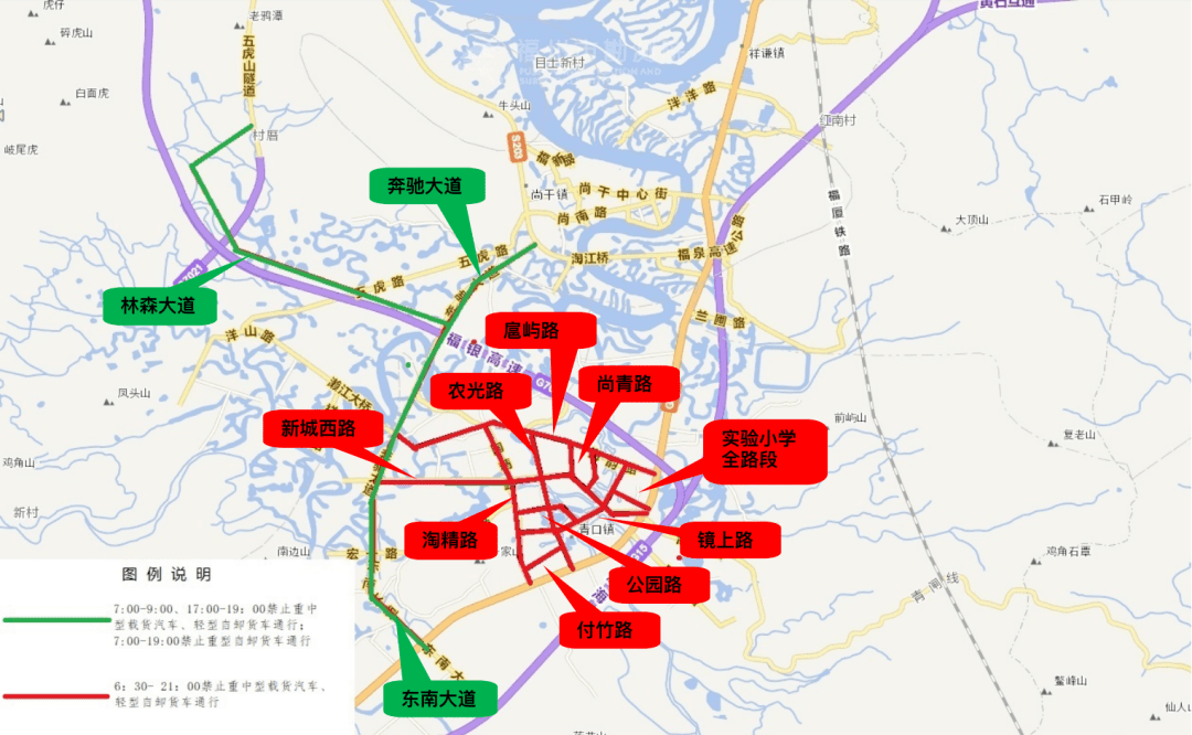 載貨汽車請注意閩侯這些路段將實行交通管制