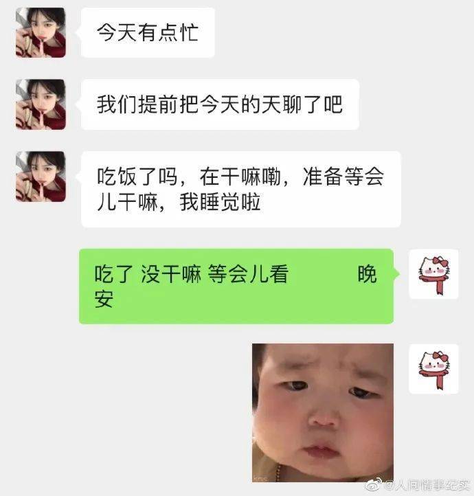 用什么可以找到男朋友 01444676b9d54af3becfc31aa65fd50a.jpeg