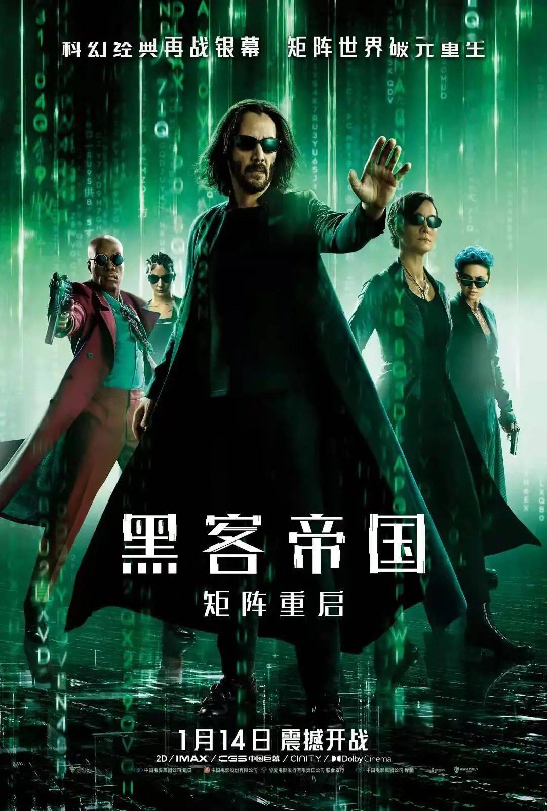 萨沙|每周影讯 | 金爵奖最佳影片《东北虎》今日上映！荒诞中流露真实力量~