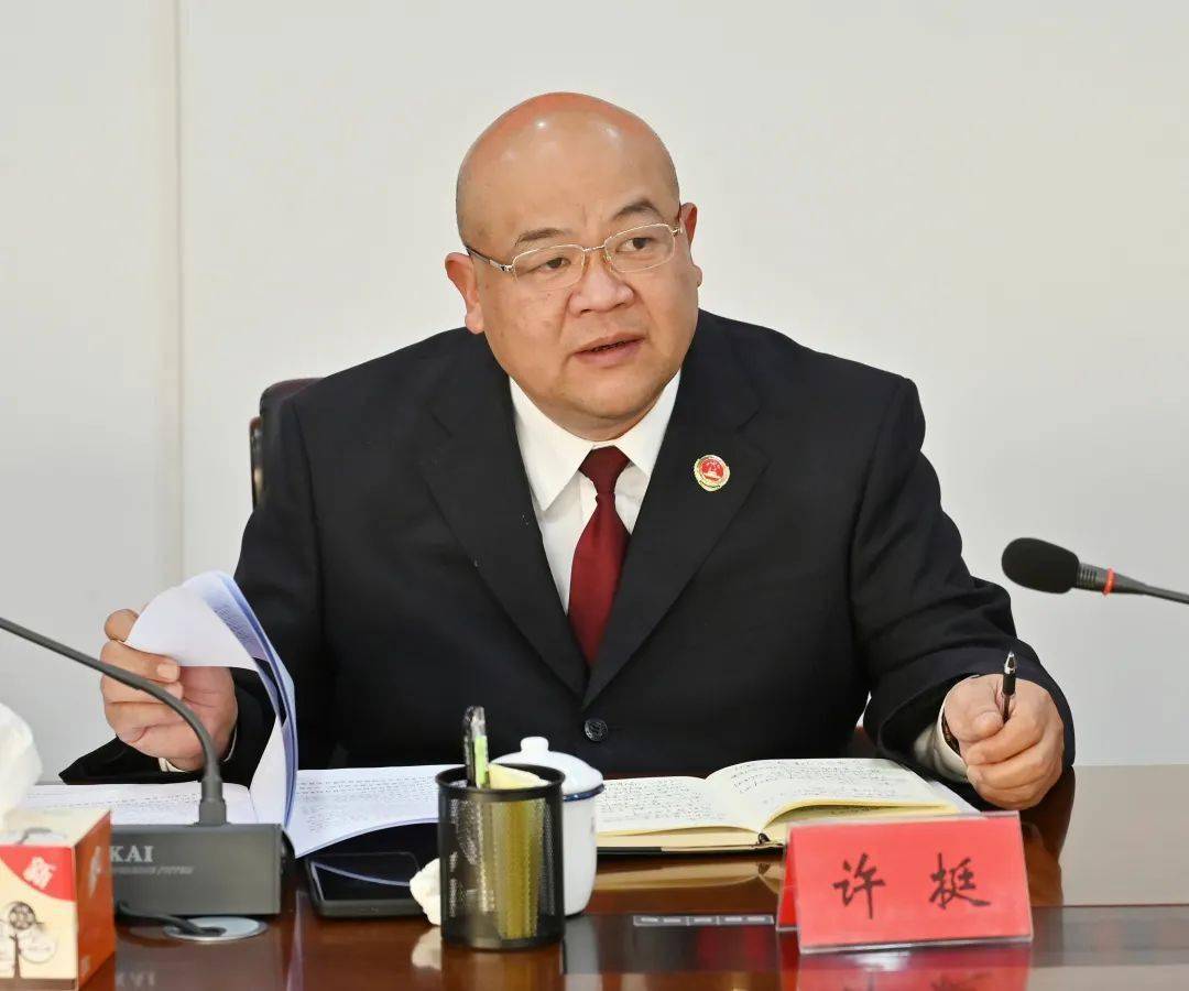 闽清检察务虚求实谋发展凝心聚力开新篇