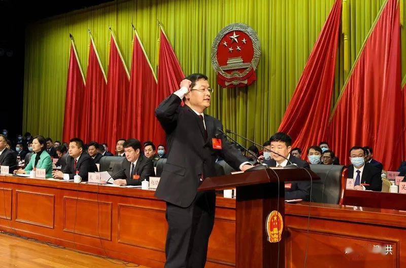 泗洪县第十八届人民代表大会第一次会议胜利闭幕