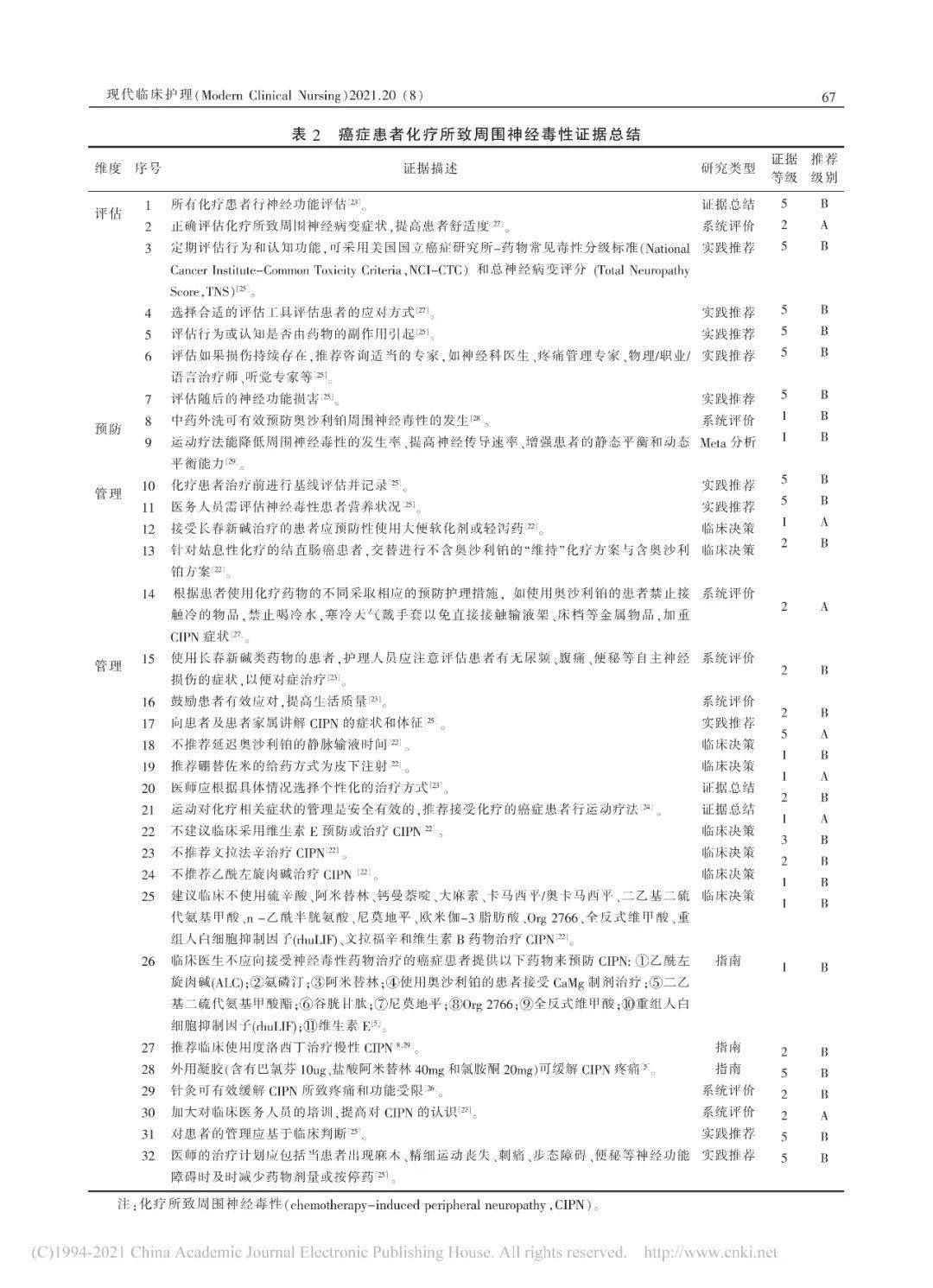 2b0915b892444e289a847d73bbfa7354.jpeg