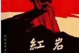 小说书籍排行榜_书香伴寒假|红色经典书籍推荐