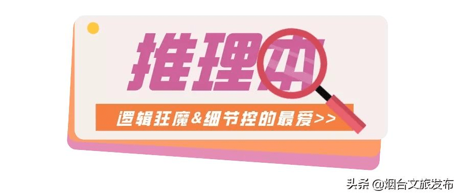 故事|咱就是说，2022年你还没玩剧本杀？