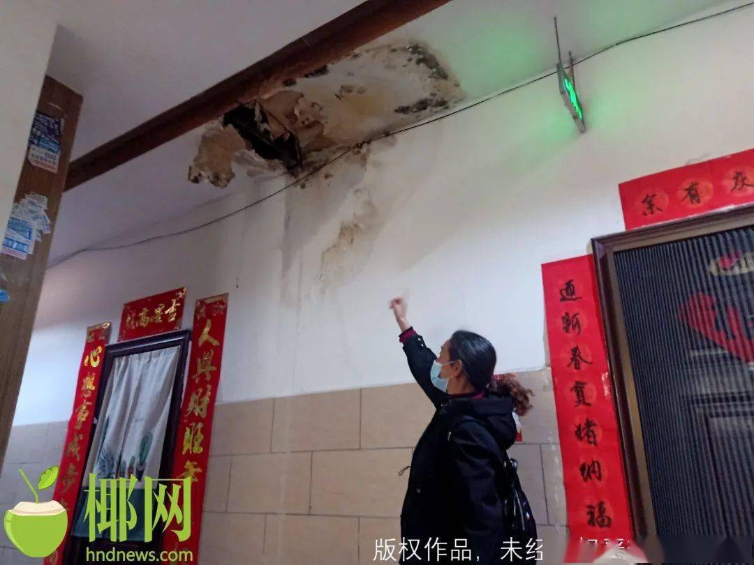 投诉商用楼变住宅楼质量差隐患多海口q版公寓业主很闹心