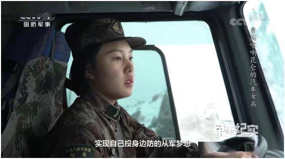 维和扫雷女兵的"年度总结"在中国第20批赴黎巴嫩维和部队多功能工兵