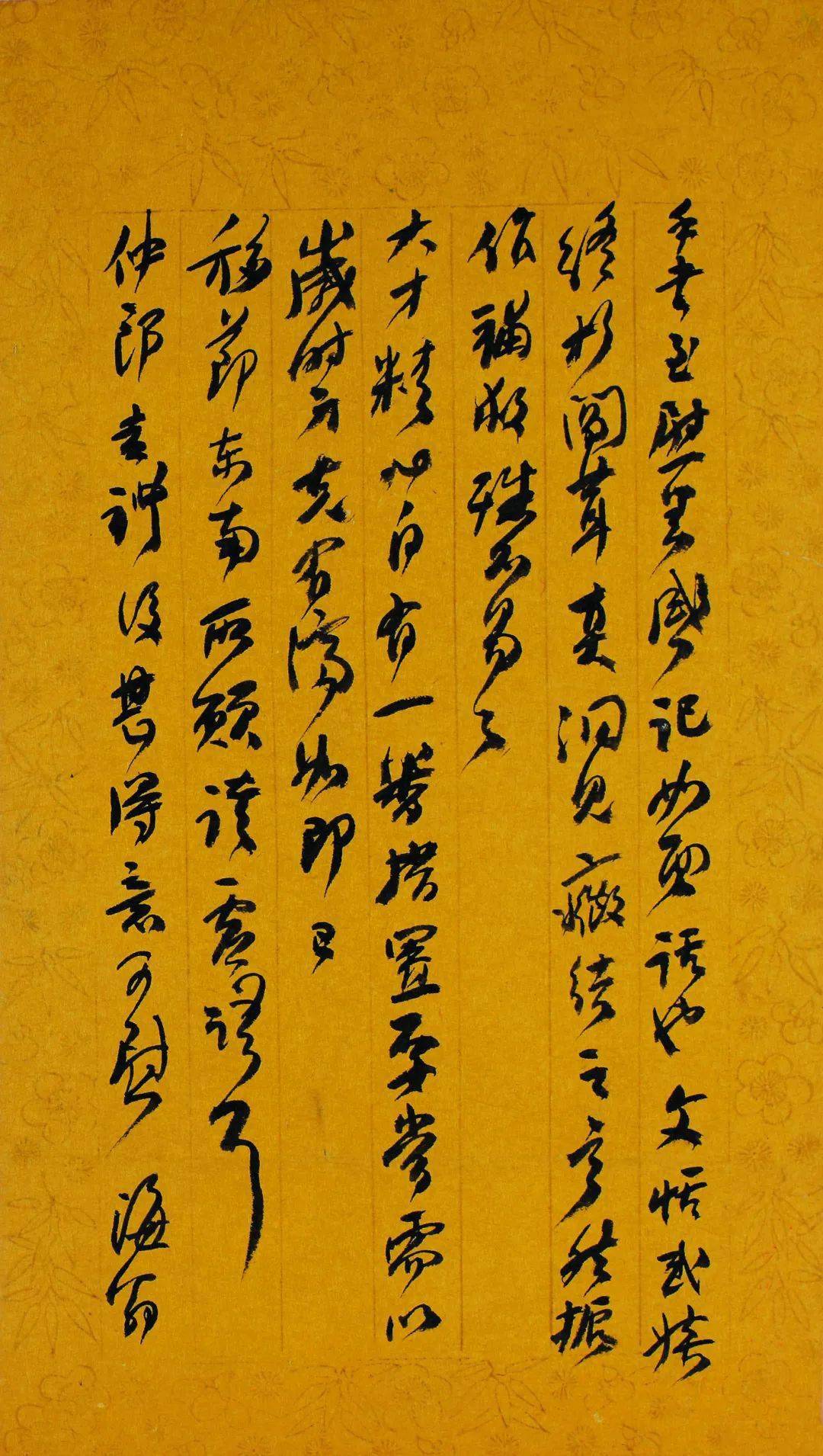 何绍基致李星沅手札册