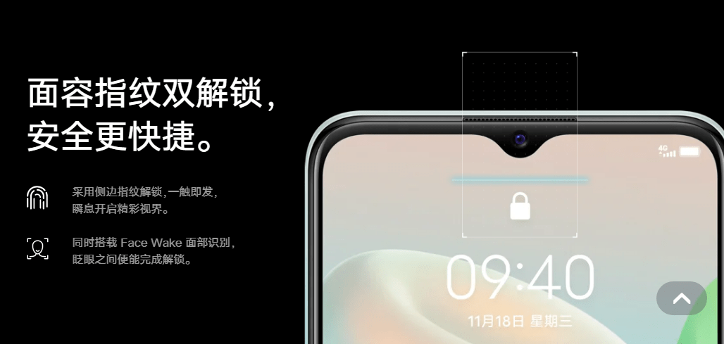 vivo 推出 Y10 / t1 手机：搭载联发科芯片，1099 元起