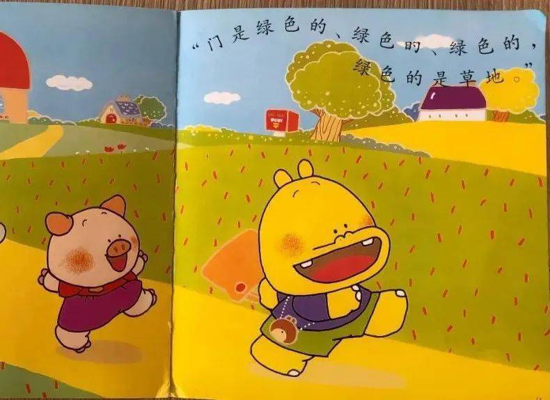 "爱阅读·云推广·树文明"短视频作品展播 | 图图讲绘本《草莓点心》