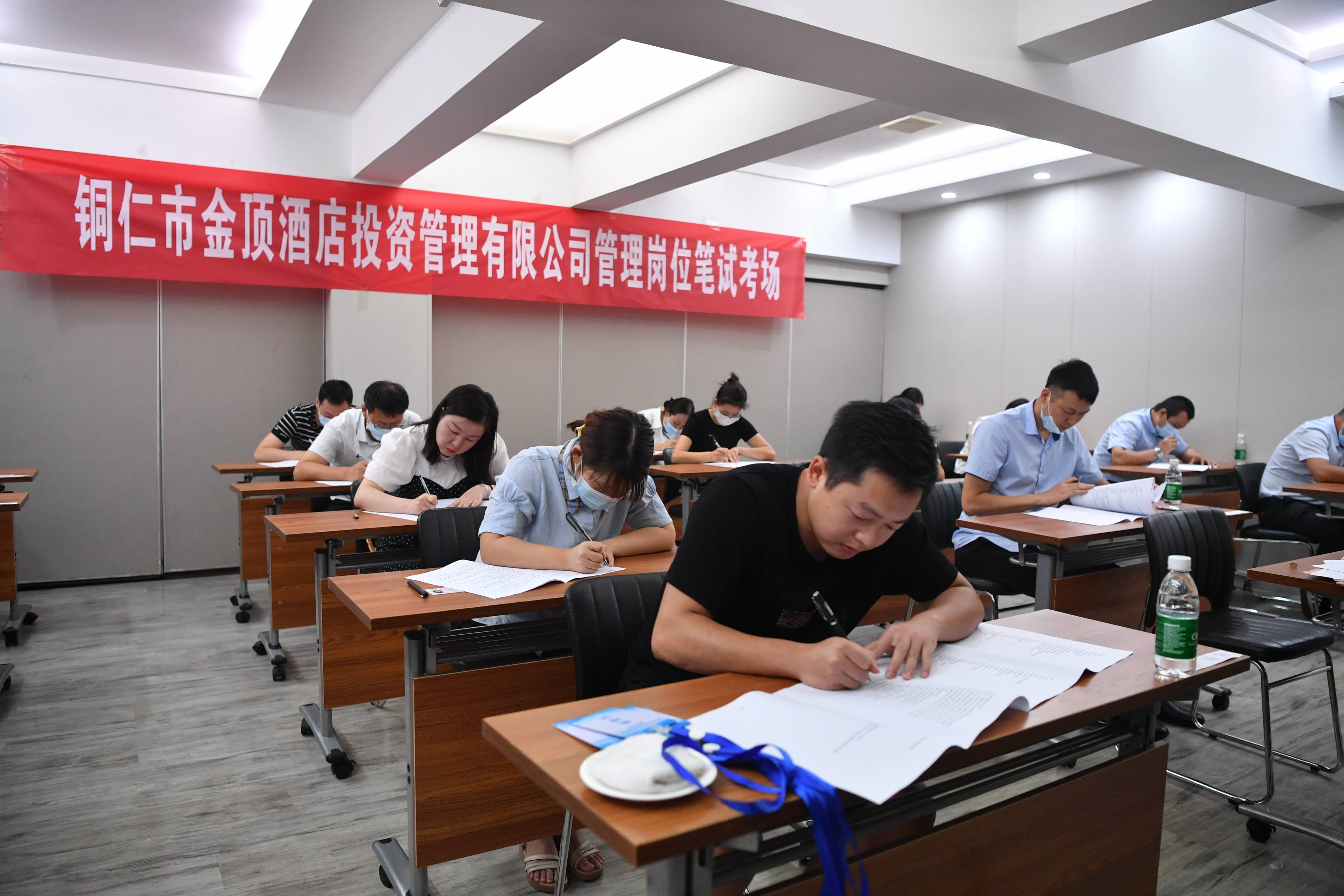 铜仁供电局 用好 绩效指挥棒 撬动员工积极性 改革 工资 金顶 铜仁供电局 用好 绩效指挥棒 撬动员工积极性 改革 工资 金顶