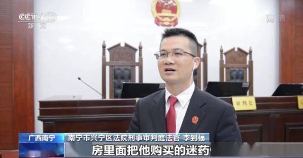 扒前女友眼皮解锁手机转账15万 男子一审获刑3年半-幽兰花香