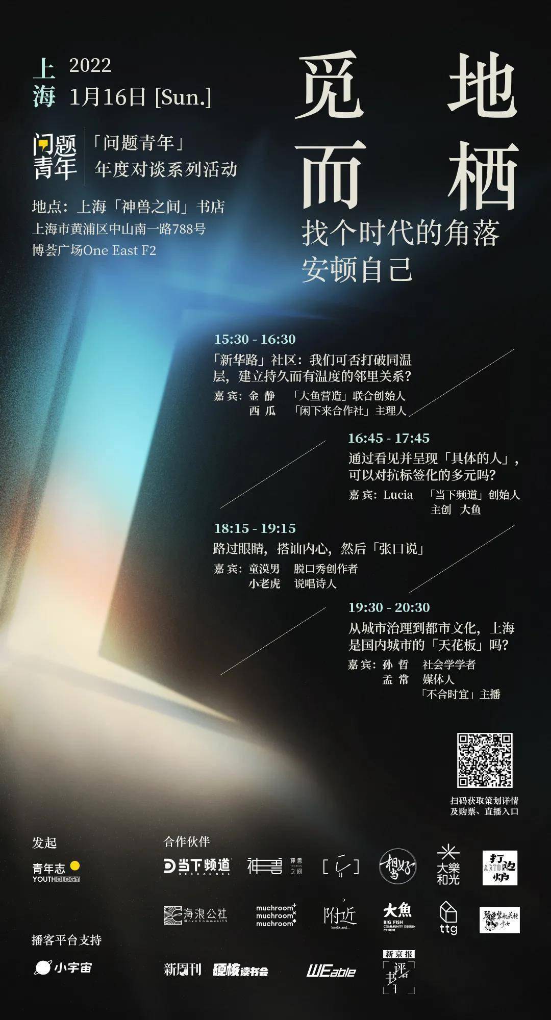 读书会|线上读书会｜AI能写出村上春树的小说吗？