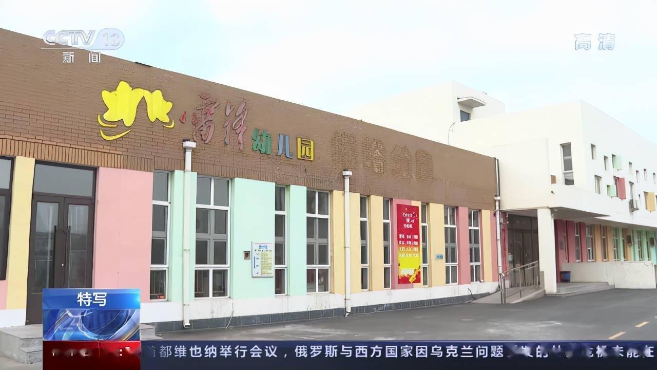 缺勤|小学生无故缺勤，老师一通电话救下学生一家五口