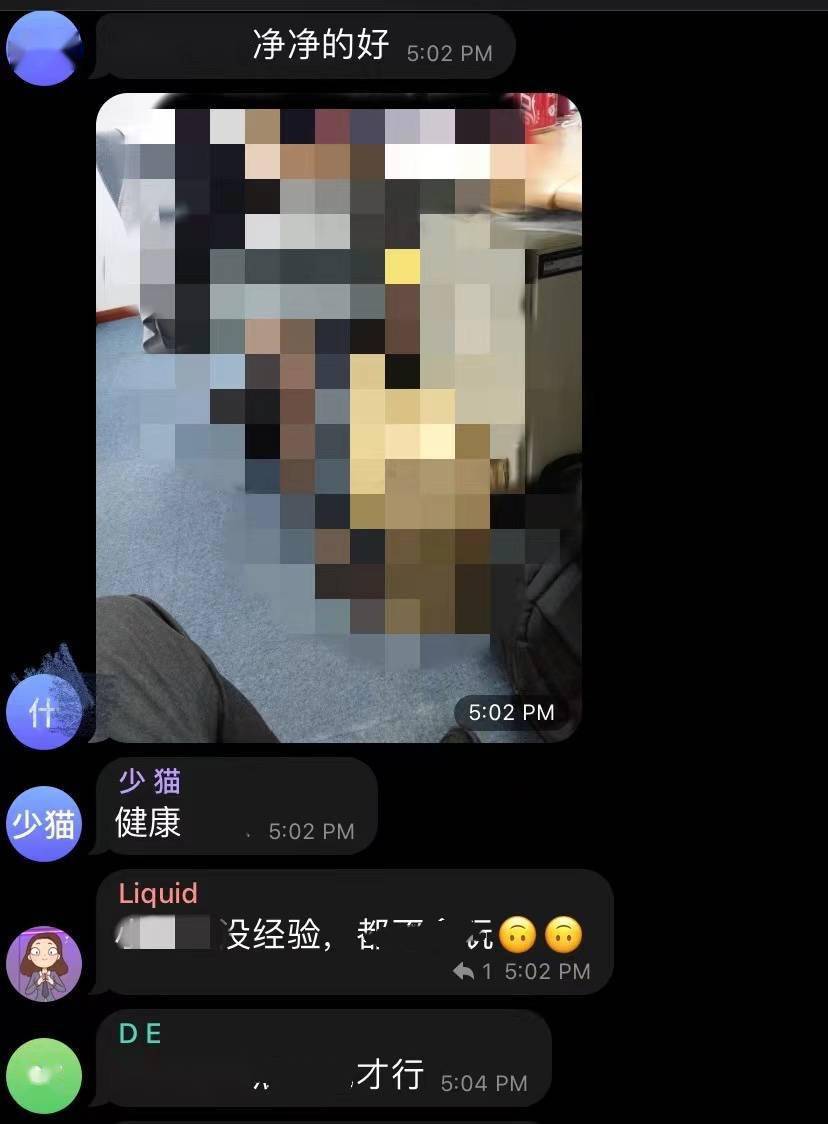 危险来自身边：色情聊天室影像买卖调查_手机搜狐网