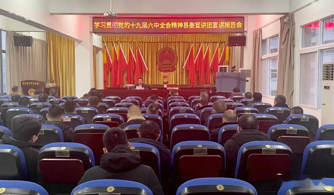 县委书记李煜赴长集镇宣讲党的十九届六中全会精神