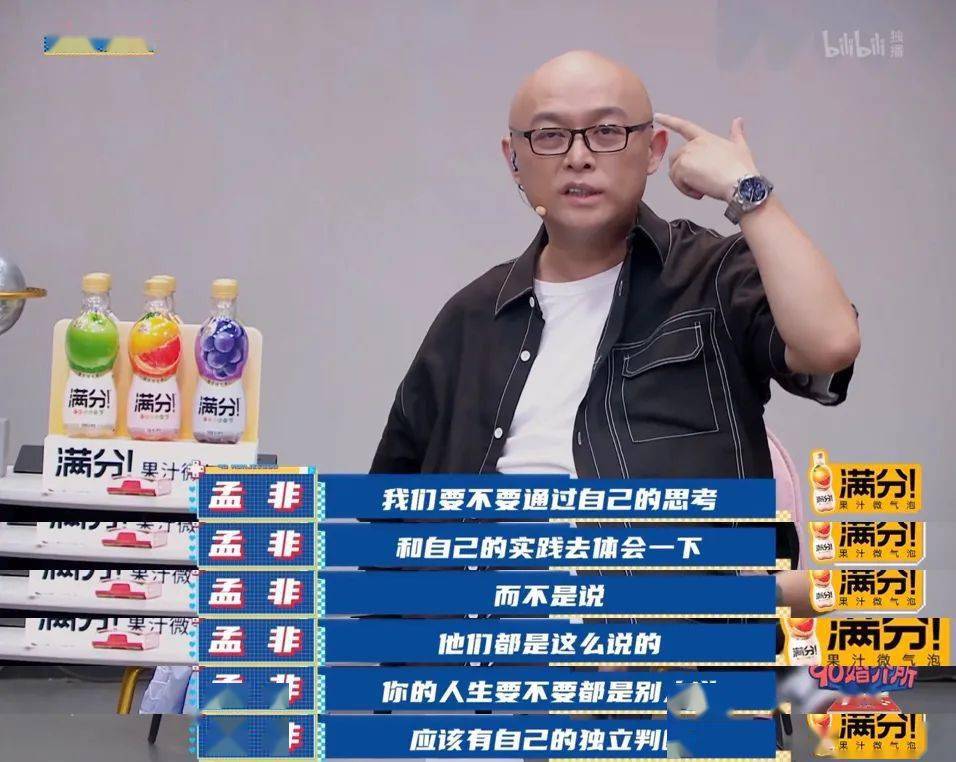 星期六|国产主持天花板，十年没换人了