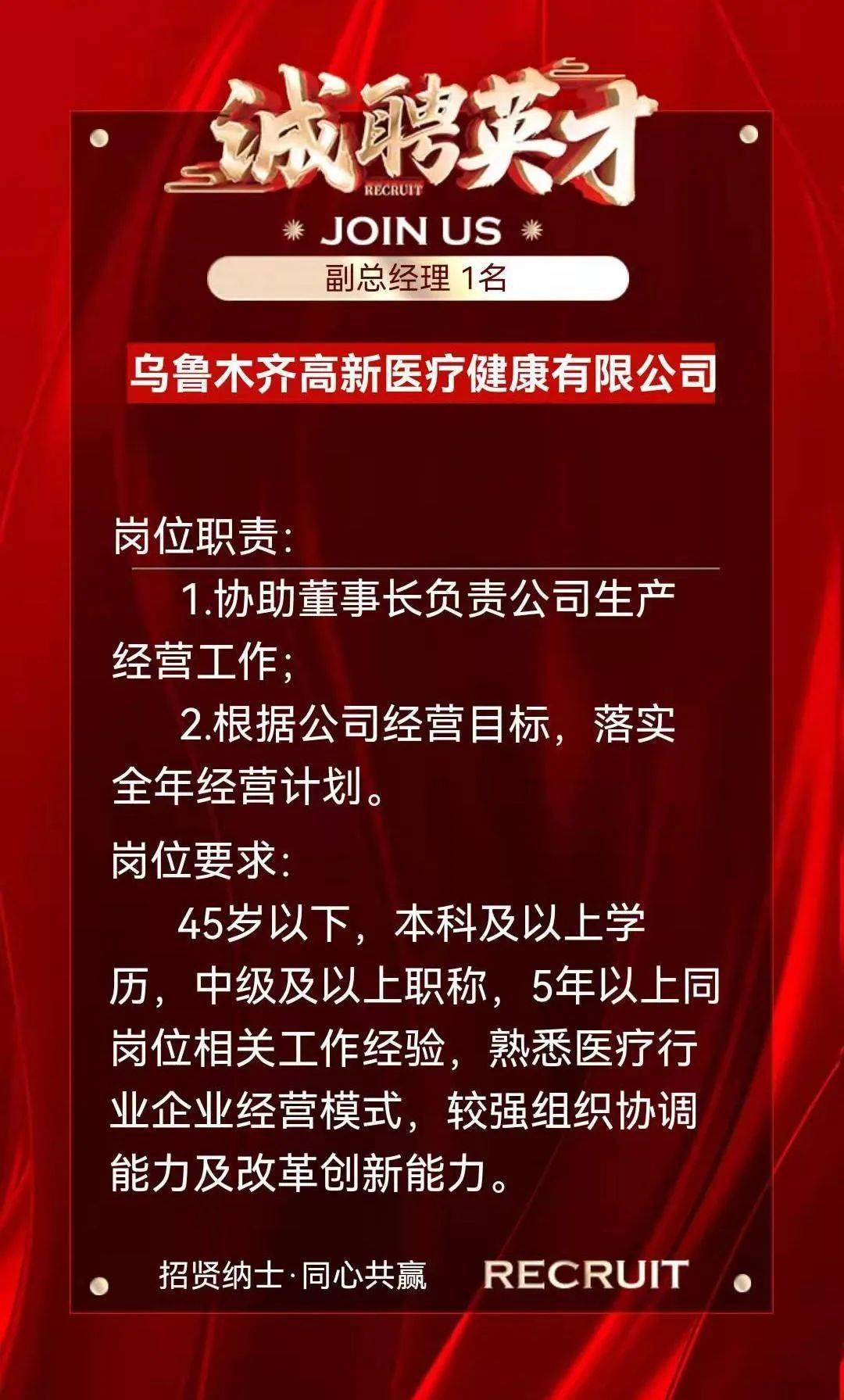 高新区招聘_成都高新发布近5万个岗位需求 就近就业最高补贴近万元(2)