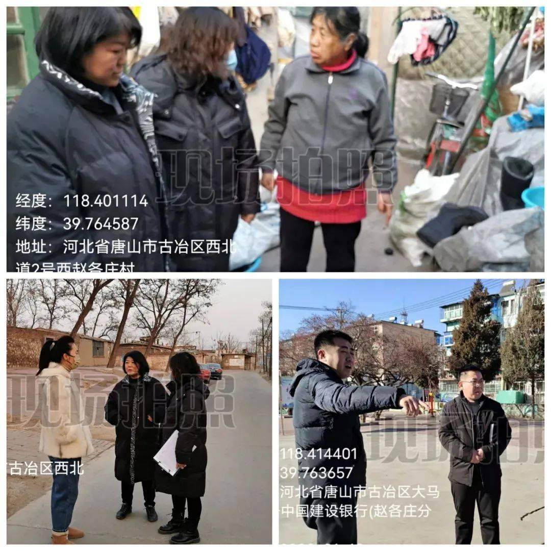 【文安环保治理】赵各庄镇全面行动扎实推进环境整治工作!