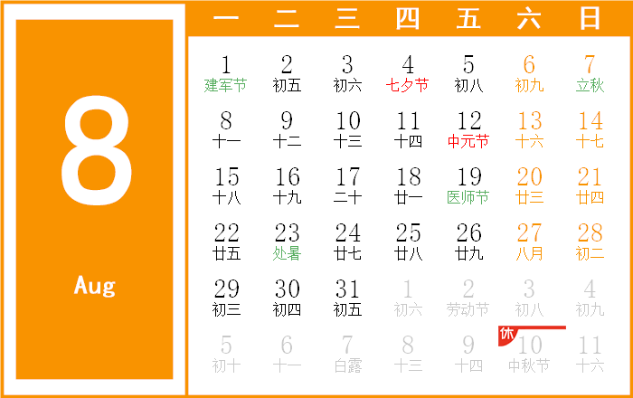 d2cb9bcb7cca40bea849a35c5153602c.png